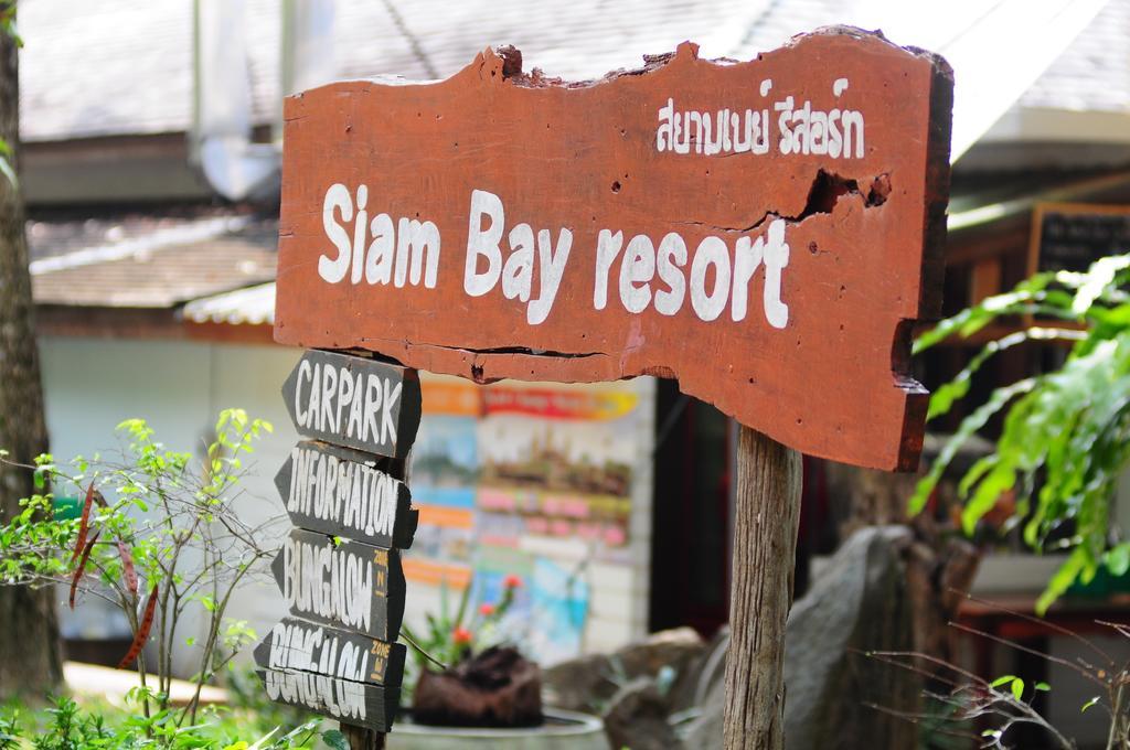 Siam Bay Resort Koh Chang Exterior photo